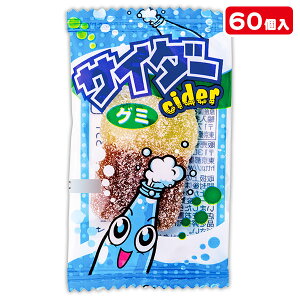 グミ 小分け 菓子 スイーツの人気商品 通販 価格比較 価格 Com グミ 小分け 菓子 スイーツの人気商品 通販 価格比較 価格 Com