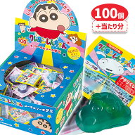 クレヨンしんちゃんコーラ＆ソーダグミ{ お菓子 駄菓子 グミ 徳用 個包装 小分け 配布 問屋 業務用 子ど…