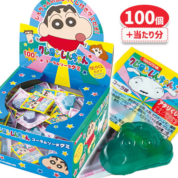 楽天市場】クレヨンしんちゃんコーラ＆ソーダグミ{ お菓子 駄菓子 グミ