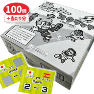 サッカースクラッチ{ お菓子 ジャック ラムネ 徳用 大袋 個包装 小分け 配布 問屋 業務用 子ども会 施設 …