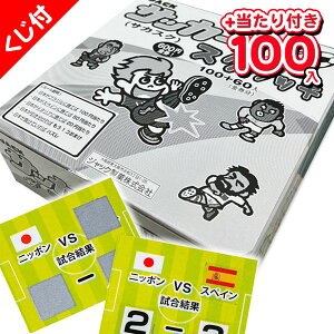 お菓子 大袋 個包装 ホビーの人気商品 通販 価格比較 価格 Com