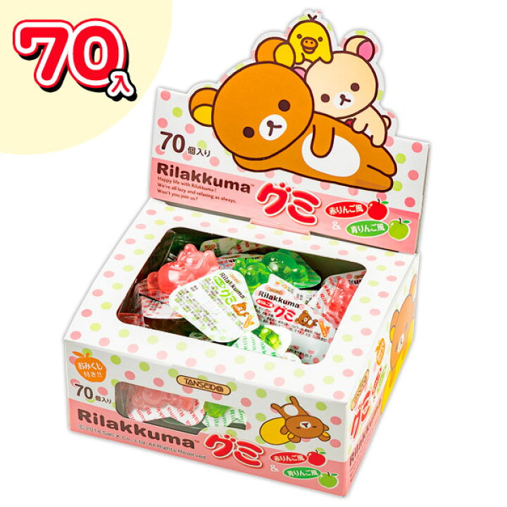 楽天市場 リラックマグミ お菓子 駄菓子 グミ キャラクター サンエックス 徳用 個包装 小分け 配布 問屋 業務用 子ども会 施設 子供会 保育園 幼稚園 景品 イベント お祭り プレゼント 人気 色柄指定不可 不良対応不可 こどもモール タイガーキャット