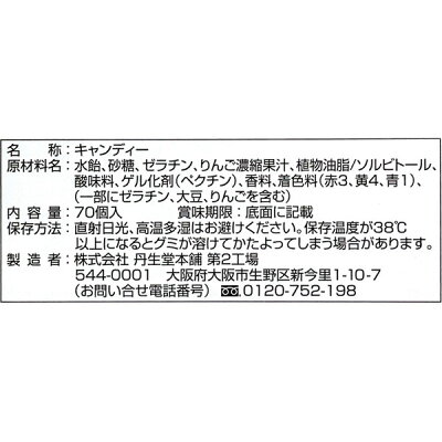楽天市場 リラックマグミ お菓子 駄菓子 グミ キャラクター サンエックス 徳用 個包装 小分け 配布 問屋 業務用 景品 イベント 子ども会 幼稚園 施設 運動会 遠足 行楽 夏祭り 色柄指定不可 不良対応不可 こどもモール タイガーキャット 楽天市場 リラックマグミ お菓子 駄菓子 グミ キャラクター サンエックス 徳用 個包装 小分け 配布 問屋 業務用 景品 イベント 子ども会 幼稚園 施設 運動会 遠足 行楽 夏祭り 色柄指定不可 不良対応不可 こどもモール タイガーキャット