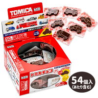 19バレンタイン 幼稚園 小学生男子が喜んでくれる市販のチョコを探しています 19バレンタイン 幼稚園 小学生男子が喜んでくれる市販のチョコを探しています