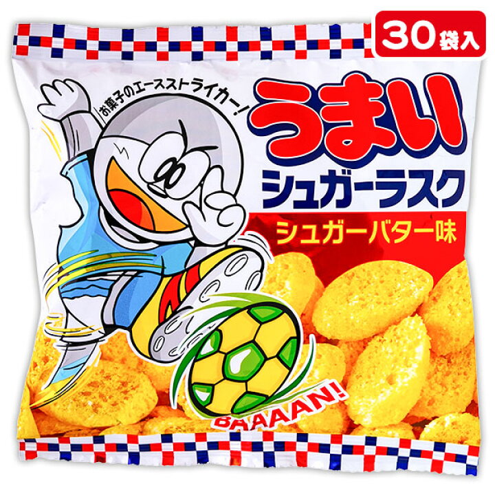 楽天市場 うまいシュガーラスク お菓子 駄菓子 徳用 個包装 小分け 配布 問屋 業務用 子ども会 施設 子供会 保育園 幼稚園 景品 イベント お祭り プレゼント 人気 色柄指定不可 不良対応不可 こどもモール タイガーキャット