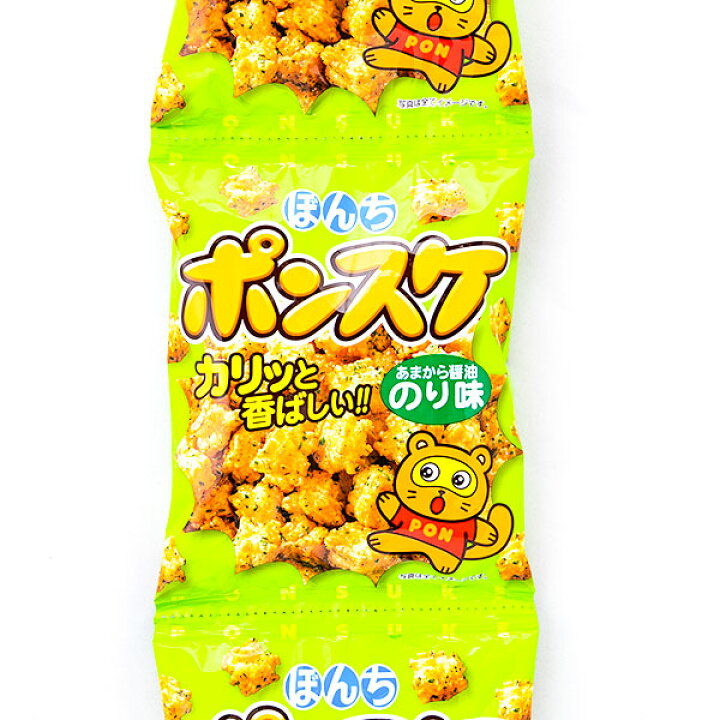 楽天市場】ポンスケ のり味5P{ お菓子 駄菓子 徳用 個包装 小分け 配布 