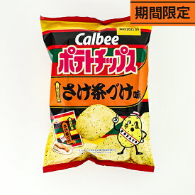 楽天市場 コラボ スナック菓子 スイーツ お菓子 の通販 楽天市場 コラボ スナック菓子 スイーツ お菓子 の通販