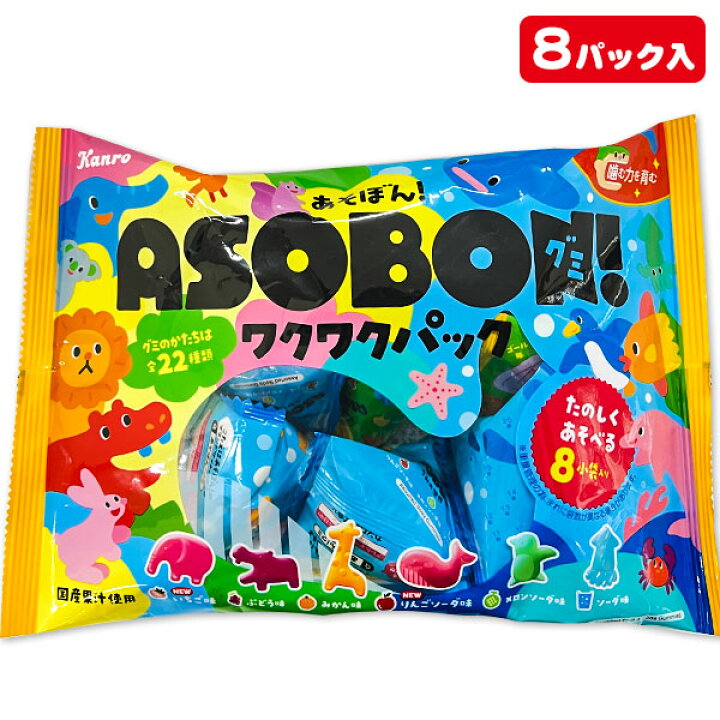 楽天市場 あそぼん グミ ワクワクパック お菓子 まとめ買い ギフト 誕生日 子ども会 施設 子供会 保育園 幼稚園 景品 イベント お祭り プレゼント 人気 色柄指定不可 不良対応不可 こどもモール タイガーキャット