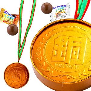 子供 メダル 食品の人気商品 通販 価格比較 価格 Com