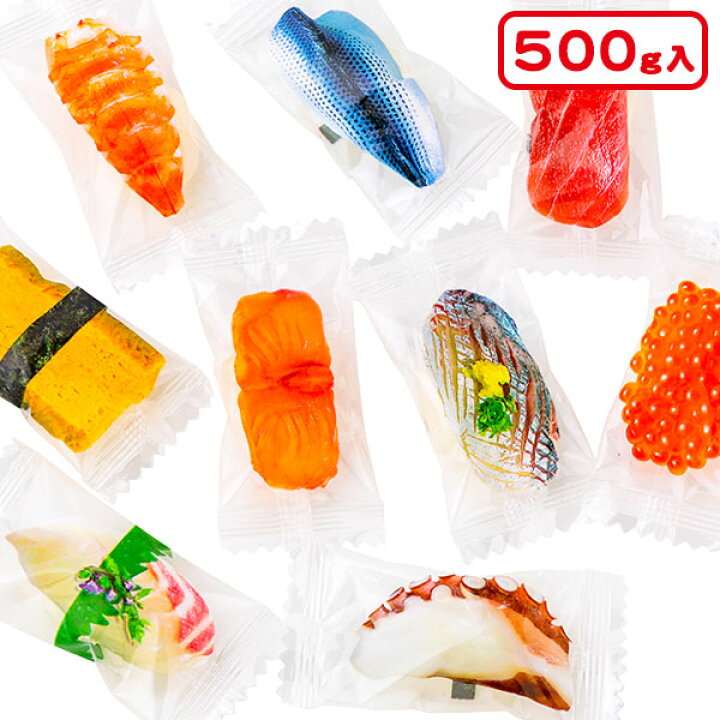 寿司キャンディー 大袋 500g