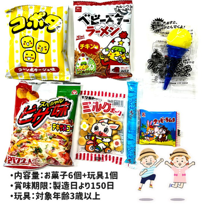 楽天市場】お楽しみパック{ お菓子 詰め合わせ 徳用 個包装 小分け 