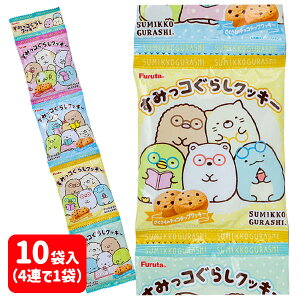 お菓子 キャラクター 菓子 スイーツの人気商品 通販 価格比較 価格 Com お菓子 キャラクター 菓子 スイーツの人気商品 通販 価格比較 価格 Com