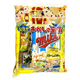 おかしの宝箱{お菓子 詰め合わせ 徳用 個包装 小分け 配布 問屋 業務用 子ども会 施設}[子供会 保育園 幼稚園 景品 イベント お祭り プレゼント 人気]【色柄指定不可】【不良対応不可】