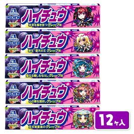 ハイチュウ グレープ{ハイチュウ グレープ ソフトキャンディ 駄菓子 お菓子 おやつ 子供 子ども 個包装 徳用 小分け 配布 業務用 子ども会 施設}[子供会 保育園 幼稚園 景品 イベント お祭り プレゼント 人気]【色柄指定不可】【不良対応不可】