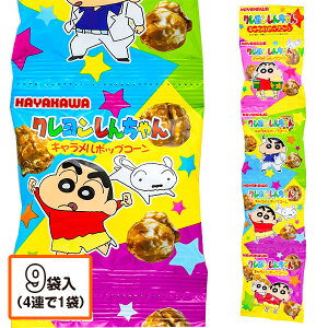 N񂿂 L|bvR[ 4A{ N񂿂 N 񂿂 ʉَq َq  q qǂ zz  sNjbN }[ q ۈ牀 ct ii Cxg 