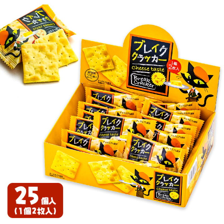 源氏パイ 練り込みチョコ バレンタイン お祭り お菓子 イベント チョコレート パイ プレゼント 人気 保育園 個包装 問屋 大袋 子ども会 子供会 小分け 幼稚園 徳用 施設 景品 業務用 配布 爆売り お菓子