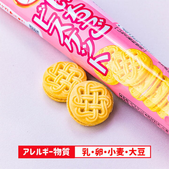 源氏パイ 練り込みチョコ バレンタイン お祭り お菓子 イベント チョコレート パイ プレゼント 人気 保育園 個包装 問屋 大袋 子ども会 子供会 小分け 幼稚園 徳用 施設 景品 業務用 配布 爆売り お菓子