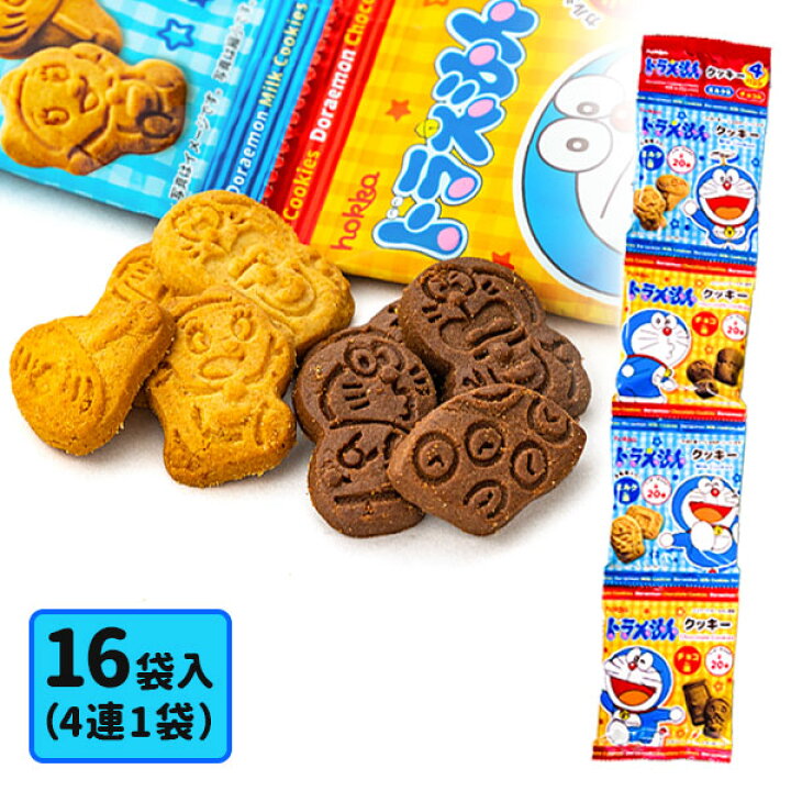 楽天市場 ドラえもんクッキー 4連 キャラクター クッキー おやつ お菓子 4連 家庭用 子供 こども 焼き菓子 ミルク味 チョコ味 配布 シェア 子供会 保育園 幼稚園 景品 イベント お祭り プレゼント 人気 色柄指定不可 こどもモール タイガーキャット