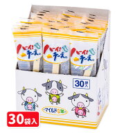 ハイ！チーズ{ お菓子 まとめ買い }{ ギフト 誕生日 }{ 子ども会 施設 }[ 子供会 保育園 幼稚園 景品 イ…