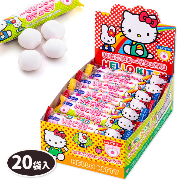 楽天市場】ハローキティ いちごゼリーマシュマロ{ お菓子 キャラクター 