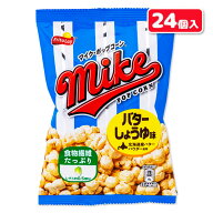 マイクポップコーンバターしょうゆ味 小袋{ お菓子 駄菓子 }{ 徳用 個包装 小分け 配布 問屋 業務用 景品…