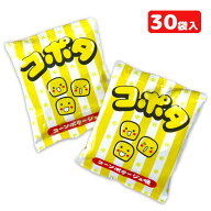 コポタ{ お菓子 まとめ買い }{ ギフト 誕生日 }{ 子ども会 施設 }[ 子供会 保育園 幼稚園 景品 イベント …