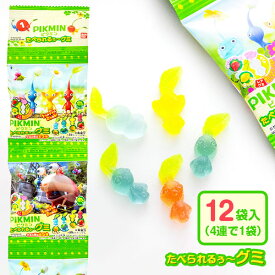 ピクミン たべられるぅ〜グミ 4連{ お菓子 キャラクター }{ ギフト 誕生日 }{ 子ども会 施設 }[ 子供会 保育園 幼稚園 景品 イベント お祭り プレゼント 人気 ]【色柄指定不可】【不良対応不可】