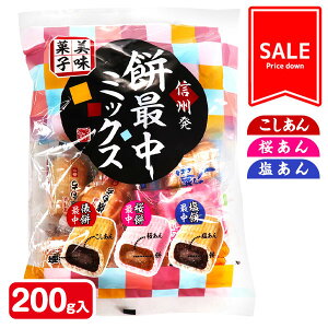 ylFܖ2025/12/30z󂠂IݍŒ~bNX{ َq ܂Ƃߔ }{ Mtg a }{ qǂ { }[ q ۈ牀 ct ii Cxg Ղ v[g lC ]yFwsz