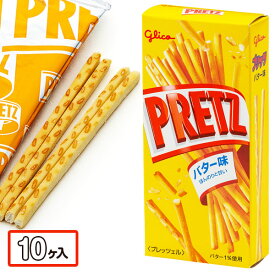 プリッツ バター味{ お菓子 駄菓子 まとめ買い }{ ギフト 誕生日 }{ 子ども会 施設 }[ 子供会 保育園 幼稚園 景品 イベント お祭り プレゼント 人気 ]【色柄指定不可】【不良対応不可】