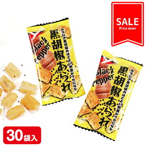 ylFܖ2026/1/2z󂠂IӞ{ َq ܂Ƃߔ }{ Mtg a }{ qǂ { }[ q ۈ牀 ct ii Cxg Ղ v[g lC ]yFwszys