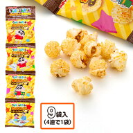 クレヨンしんちゃんポップコーンバターしょうゆ味 4連{ 駄菓子 お菓子 小袋 まとめ買い キャラクター }{ …