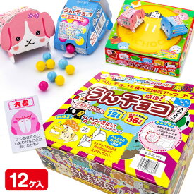 うんチョコ{ おみくじ付き チョコレート お菓子 駄菓子 おやつ }{ ギフト 誕生日 }{ 子ども会 施設 }[ 子供会 保育園 幼稚園 景品 イベント お祭り プレゼント 人気 ]【色柄指定不可】【不良対応不可】