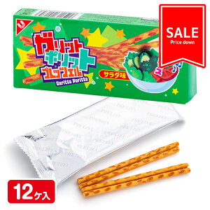 ylFܖ2025/12/13z󂠂IKbg|bgvbcF T_{ َq XibNَq ܂Ƃߔ }{ Mtg a }{ qǂ { }[ q ۈ牀 ct ii Cxg 