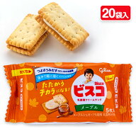 ビスコミニパック メープル{ お菓子 クッキー まとめ買い }{ ギフト 誕生日 }{ 子ども会 施設 }[ 子供会 …