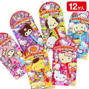 サンリオキャラクターズチョコレート{ 不二家 お菓子 おやつ チョコレート まとめ買い キャラクター }{ ギフト 誕生日 }{ 子ども会 施設 }[ 子供会 保育園 幼稚園 景品 イベント お祭り プレゼ