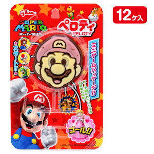 スーパーマリオ ペロティ{ 江崎グリコ お菓子 おやつ チョコレート まとめ買い キャラクター }{ ギフト 誕生日 }{ 子ども会 施設 }[ 子供会 保育園 幼稚園 景品 イベント お祭り プレゼント 人