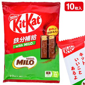 LbgJbg with MILO{ lX َq  `R[g ܂Ƃߔ }{ Mtg a }{ qǂ { }[ q ۈ牀 ct ii Cxg Ղ v[g lC ]yFwszy