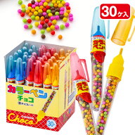 カラーペンチョコ{ チョコレート 食玩 お菓子 おやつ まとめ買い }{ ギフト 誕生日 }{ 子ども会 施設 }[ …