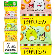 すみっコぐらし ピザリング 4連{ お菓子 おやつ まとめ買い }{ ギフト 誕生日 }{ 子ども会 施設 }[ 子供…