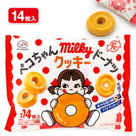 ペコちゃんミルキードーナツクッキー{ お菓子 クッキー おやつ まとめ買い }{ ギフト 誕生日 }{ 子ども会…