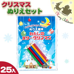 ぬりえ 小学生 おもちゃの人気商品 通販 価格比較 価格 Com