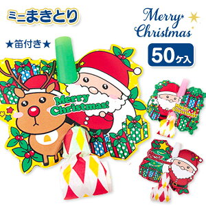 Xm[LbY ~j܂Ƃ{ NX}X NX}X }[ q ۈ牀 ct ii p[eB[ v[g lC ]yFwszysǑΉsz