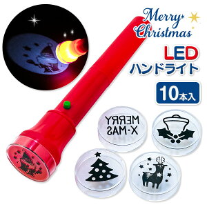 NX}X LEDnhCg{ 邨  NX}X LED nhCg G q Mtg }[ NX}X@q ۈ牀 ct ii p[eB[ v[g lC ]yFwszy