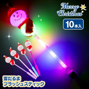 Ⴞ܃tbVXeBbN{ 邨  NX}X G XeBbN tbV Ⴞ q Mtg }[ NX}X@q ۈ牀 ct ii p[eB[ v[g lC ]