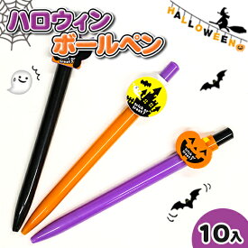 楽天市場 ハロウィン ボール タイガーキャット 日用品雑貨 文房具 手芸 の通販