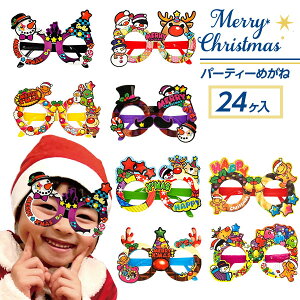 NX}X p[eB[߂{ G Mtg a }{ NX}X NX}X }[ q ۈ牀 ct ii p[eB[ v[g lC ]yFwszysǑΉsz