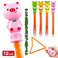 おっきくつくれるアニマルしゃぼん{ 景品玩具 シャボン玉 しゃぼん玉大きい アニマル おもちゃ シャボン …