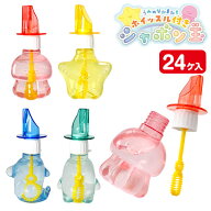 うみのなかまたち ホイッスル付シャボン玉{ シャボン玉 玩具 おもちゃ キャラクター }{ ギフト 誕生日 }{…