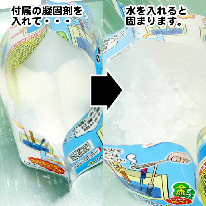 楽天市場 はなび固めてポイ 花火 はなび 手持ち花火 セット 花火セット 消火 固める 片付け 水 バケツ 凝固 ジェル 花火 Hanabi 手持ち 夏祭り キャンプ 縁日 くじ引き 販促 子供会 保育園 幼稚園 景品 イベント お祭り プレゼント 人気 色柄指定不可 不良対応不可 楽天市場 はなび固めてポイ 花火 はなび 手持ち花火 セット 花火セット 消火 固める 片付け 水 バケツ 凝固 ジェル 花火 Hanabi 手持ち 夏祭り キャンプ 縁日 くじ引き 販促 子供会 保育園 幼稚園 景品 イベント お祭り プレゼント 人気 色柄指定不可 不良対応不可
