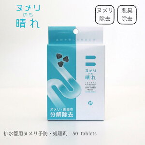 yzyX^btC`IVIIzyNbN|XgΉzk̂ rǗp(50)_rǃN[i[_k_k΍_k|_jIC_L_Lb`_VN_pCv